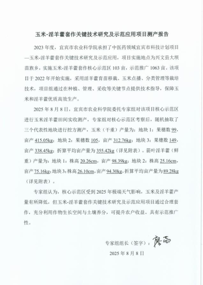 图片6_副本.jpg 图片6_副本.jpg